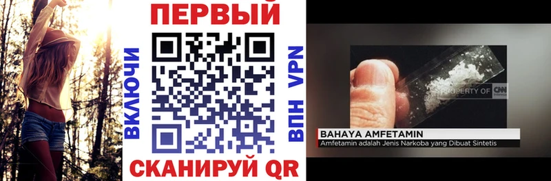 Amphetamine VHQ  сколько стоит  Шумерля 