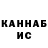 Бутират BDO Bakyt Kutmanov