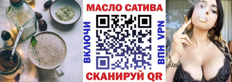 Cannafood марихуана  Шумерля 