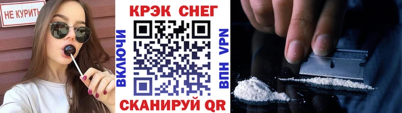 купить закладку  Шумерля  КОКАИН Columbia 