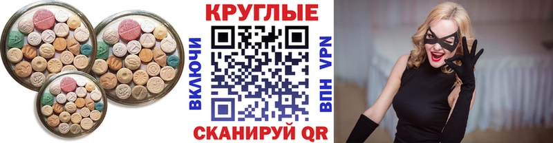 купить  цена  kraken tor  Экстази ешки  Шумерля 