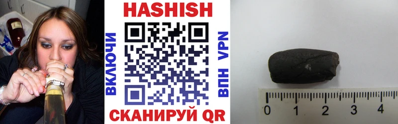 ГАШИШ VHQ  купить  сайты  Шумерля 
