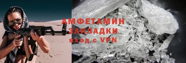 твердый Покровск