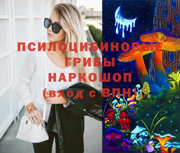 спайс Балабаново