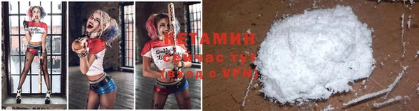 синтетический гашиш Балахна