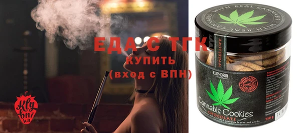 спайс Балабаново