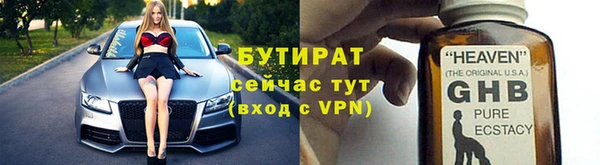 спайс Балабаново