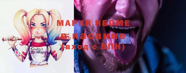 соль ск Баксан