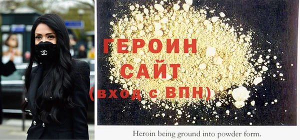 спайс Балабаново