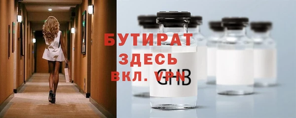 соль ск Баксан