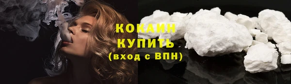 спайс Балабаново