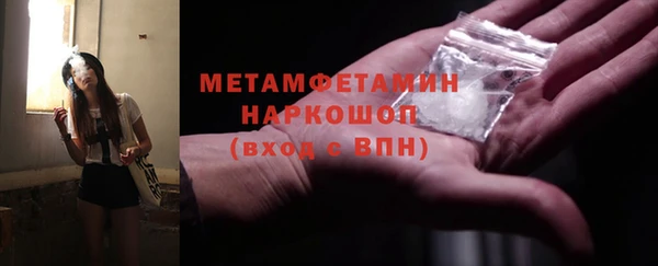 синтетический гашиш Балахна