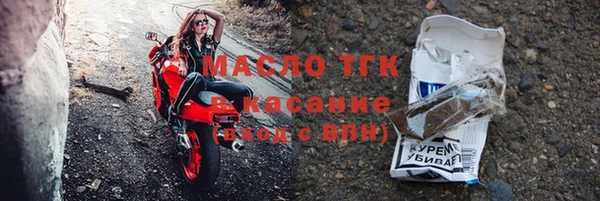соль ск Баксан