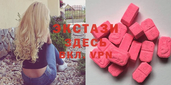 спайс Балабаново