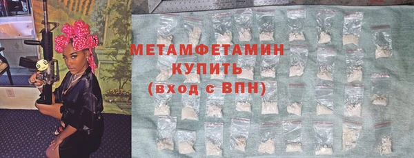 спайс Балабаново