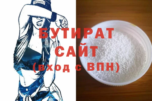 спайс Балабаново