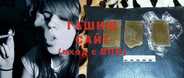 синтетический гашиш Балахна