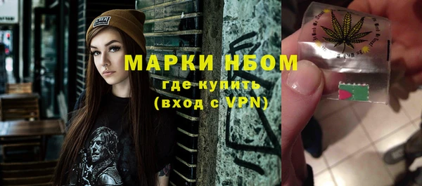твердый Покровск