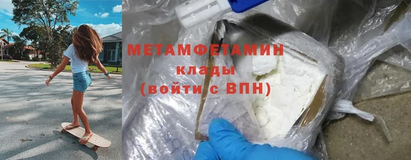 синтетический гашиш Балахна