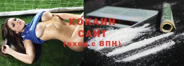 синтетический гашиш Балахна