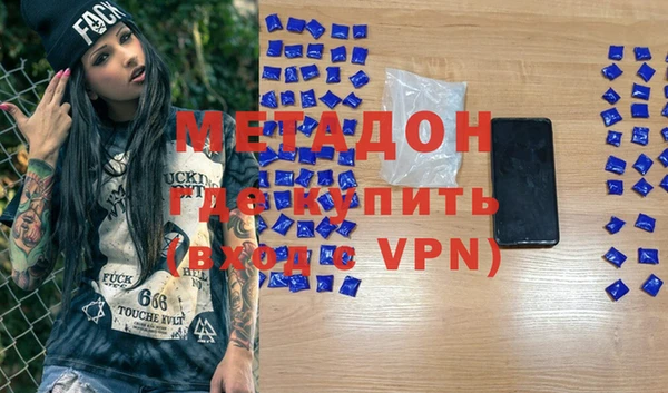 синтетический гашиш Балахна