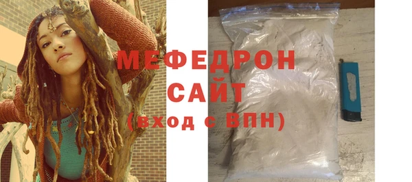 твердый Покровск