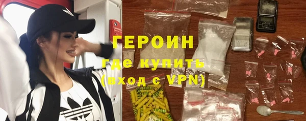 спайс Балабаново