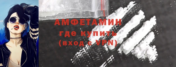 соль ск Баксан