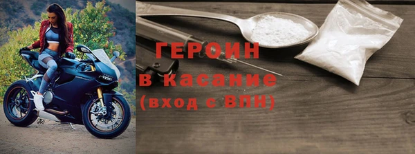 синтетический гашиш Балахна