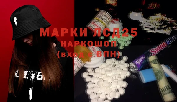 синтетический гашиш Балахна