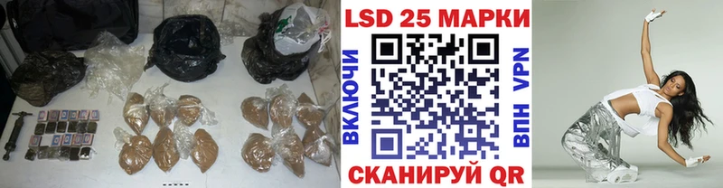 LSD-25 экстази ecstasy Шумерля