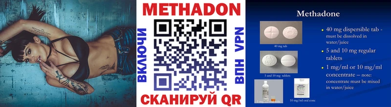 гидра зеркало  Шумерля  МЕТАДОН мёд 