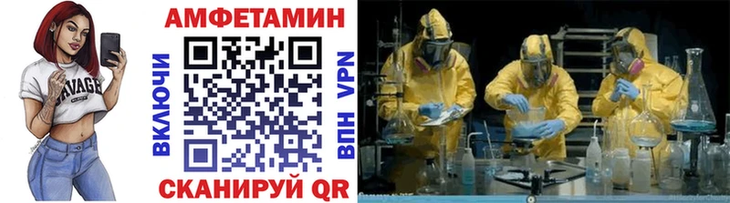 Первитин Methamphetamine  Шумерля 