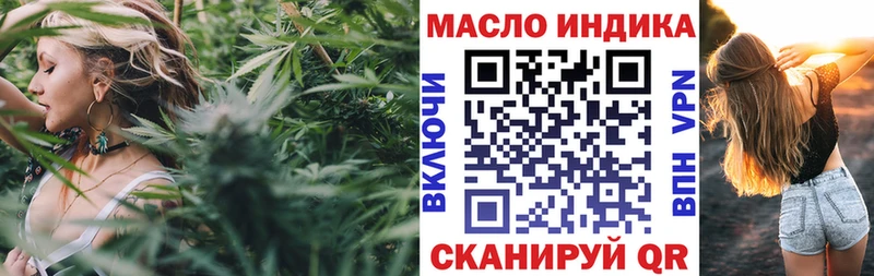 Дистиллят ТГК концентрат  Шумерля 