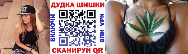 Конопля марихуана  Шумерля 